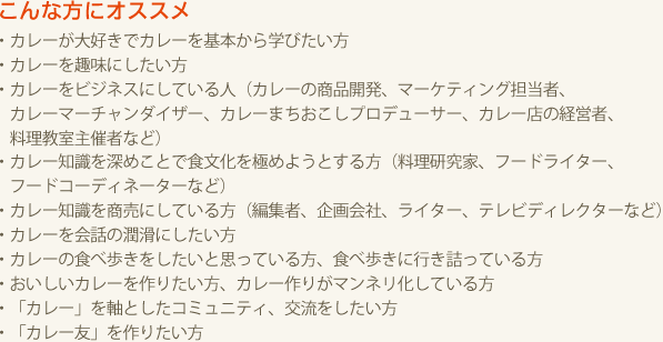 ��������˥������ᡡ�����졼���繥���ǥ��졼����ܤ���ؤӤ����������졼���̣�ˤ������������졼��ӥ��ͥ��ˤ��Ƥ���͡ʥ��졼�ξ��ʳ�ȯ���ޡ����ƥ���ô���ԡ����졼�ޡ������������������졼�ޤ��������ץ��ǥ塼���������졼Ź�ηбļԡ�����������żԤʤɡˡ����졼�μ��򿼤ᤳ�Ȥǿ�ʸ����ˤ�褦�Ȥ���������������ȡ��ա��ɥ饤�������ա��ɥ����ǥ��͡������ʤɡˡ����졼�μ�����ˤ��Ƥ��������Խ��ԡ�����ҡ��饤�������ƥ�ӥǥ��쥯�����ʤɡˡ����졼����äν��ˤ������������졼�ο����⤭�򤷤����ȻפäƤ������������⤭�˹Ԥ��ͤäƤ������������������졼���ꤿ���������졼��꤬�ޥ�ͥ경���Ƥ��������֥��졼�פ򼴤Ȥ������ߥ�˥ƥ�����ή�򤷤��������֥��졼ͧ�פ��ꤿ����