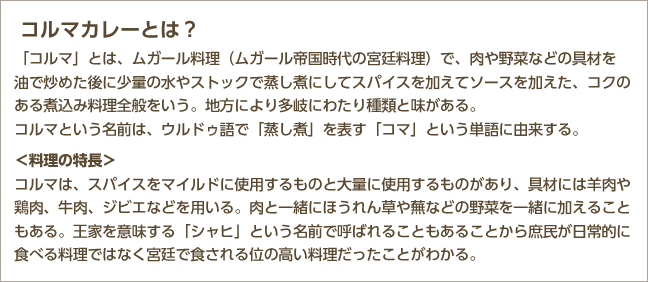  ����ޥ��졼�Ȥϡ����֥���ޡפȤϡ��६���������ʥ६����������ε��������ˤǡ�������ڤʤɤζ��������֤᤿��˾��̤ο�䥹�ȥå��Ǿ����Ѥˤ��ƥ��ѥ�����ä��ƥ�������ä����������Τ���ѹ����������̤򤤤��������ˤ��¿���ˤ錄������̣�����롣����ޤȤ���̾���ϡ�����ɥ���ǡ־����ѡפ�ɽ���֥��ޡפȤ���ñ���ͳ�褹�롣����������Ĺ�䥳��ޤϡ����ѥ�����ޥ���ɤ˻��Ѥ����Τ����̤˻��Ѥ����Τ����ꡢ���ˤ���������������������ӥ��ʤɤ��Ѥ��롣���Ȱ��ˤۤ���������ʤɤ���ڤ���˲ä��뤳�Ȥ⤢�롣���Ȥ��̣����֥���ҡפȤ���̾���ǸƤФ�뤳�Ȥ⤢�뤳�Ȥ����̱������Ū�˿��٤������ǤϤʤ�����ǿ������̤ι⤤�������ä����Ȥ��狼�롣