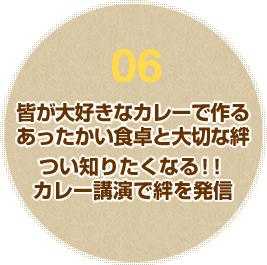 06 �����繥���ʥ��졼�Ǻ�뤢�ä�������������ڤ�� �Ĥ��Τꤿ���ʤ�!! ���졼�ֱ��嫤�ȯ��